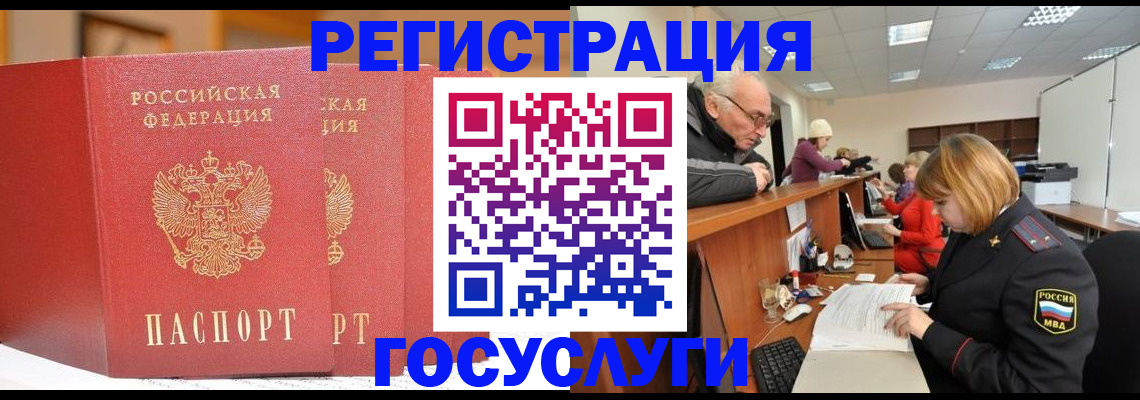 пропишу в квартире в Соль-Илецке